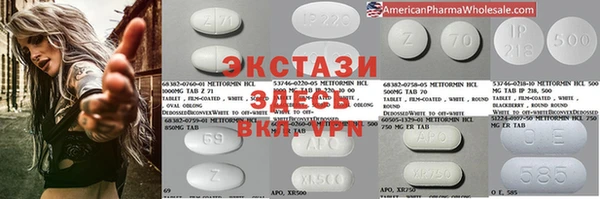 MDMA Premium VHQ Белокуриха