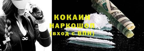 MDMA Premium VHQ Белокуриха