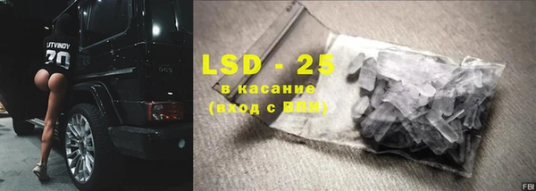 марки lsd Белоозёрский