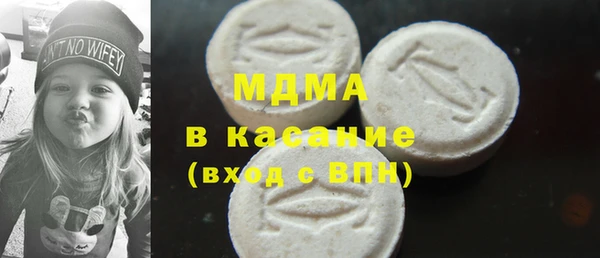 MDMA Premium VHQ Белокуриха