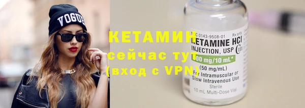 MDMA Premium VHQ Белокуриха