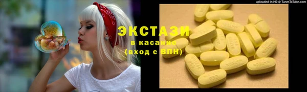 MESCALINE Беломорск