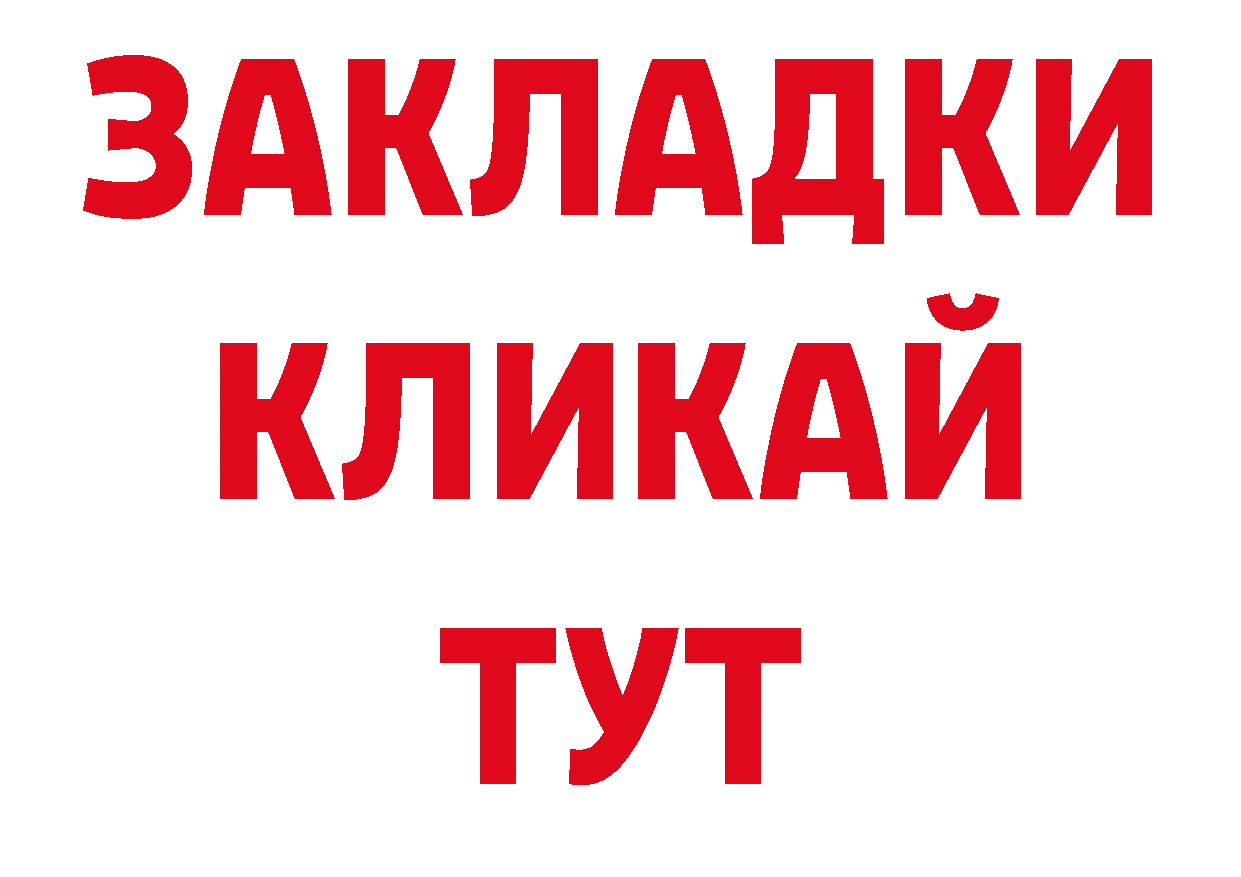 Наркотические вещества тут  формула Владикавказ